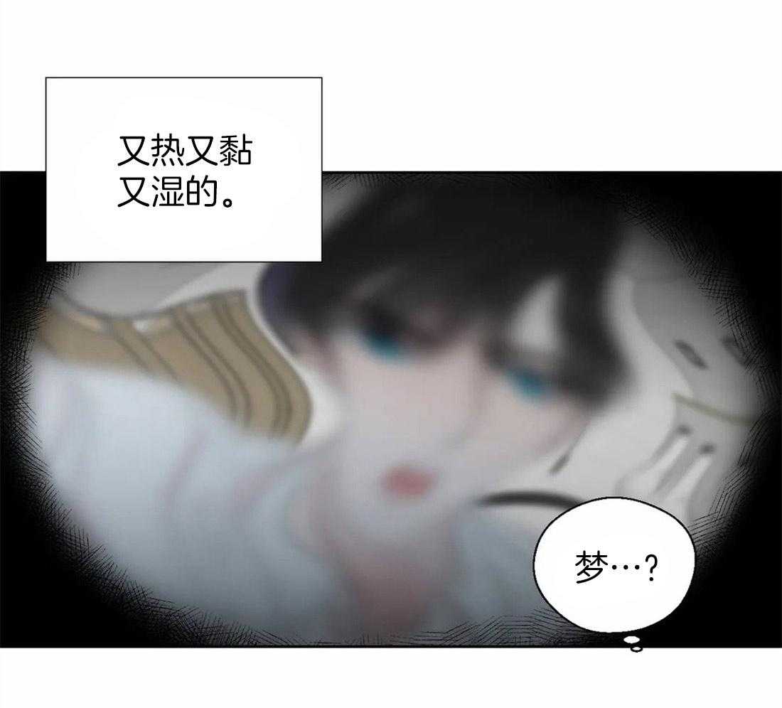 《正人君子》漫画最新章节第45话 我的结论免费下拉式在线观看章节第【32】张图片