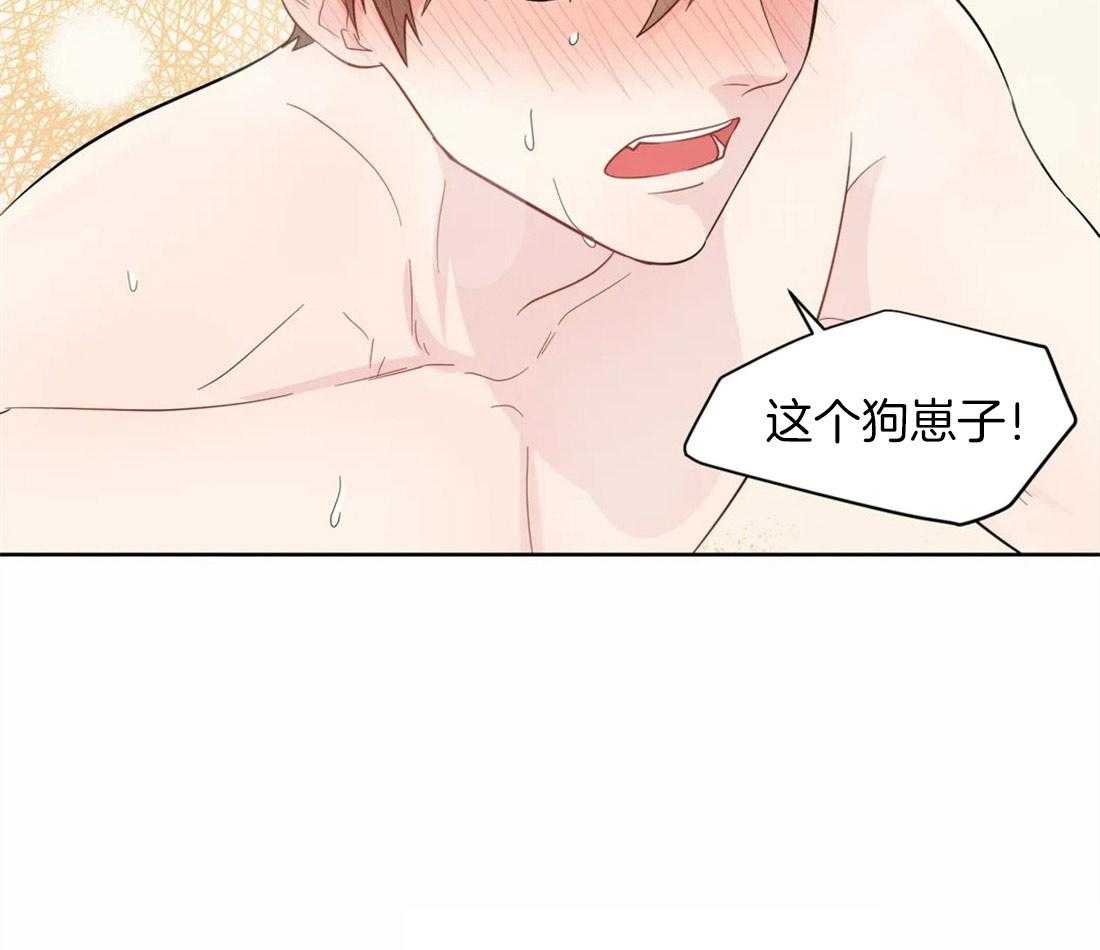 《正人君子》漫画最新章节第45话 我的结论免费下拉式在线观看章节第【1】张图片