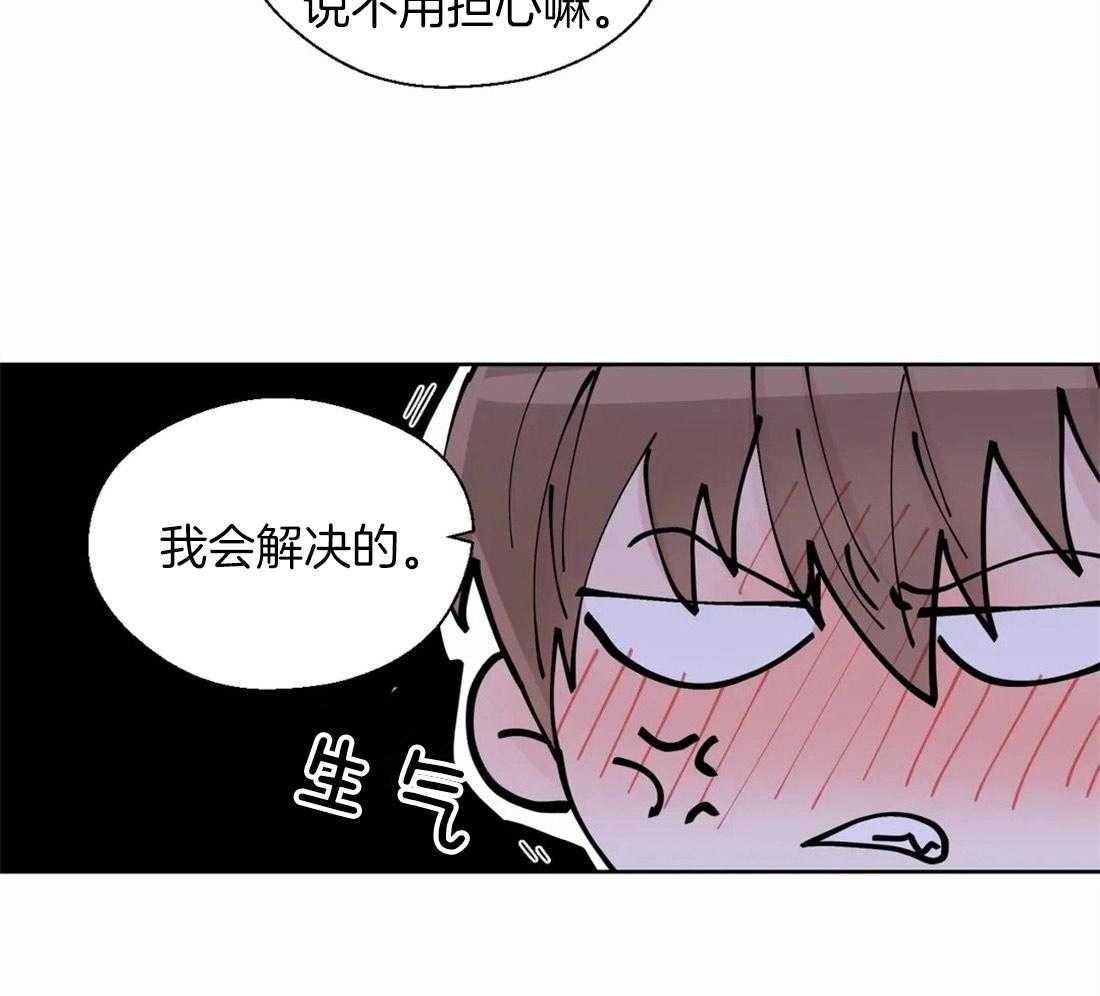 《正人君子》漫画最新章节第45话 我的结论免费下拉式在线观看章节第【22】张图片