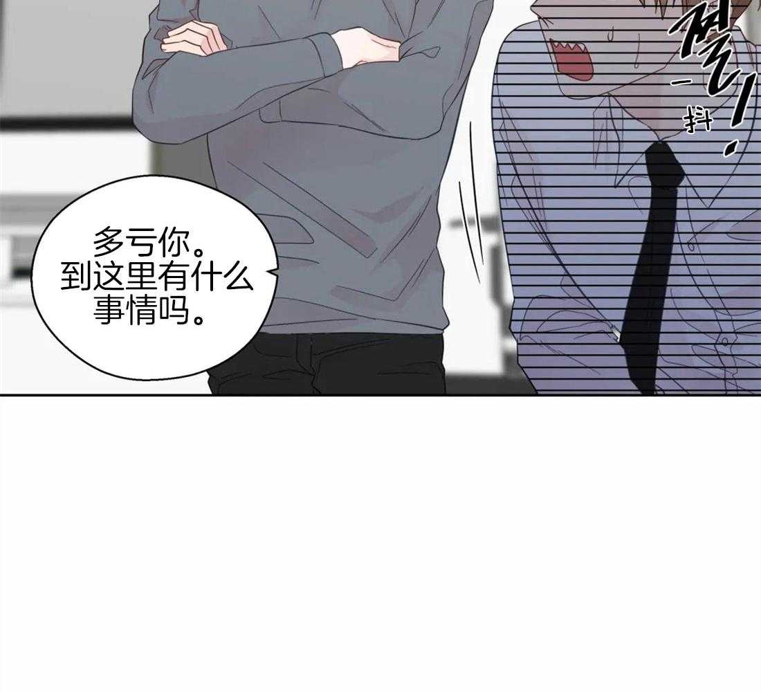 《正人君子》漫画最新章节第47话 错觉免费下拉式在线观看章节第【6】张图片