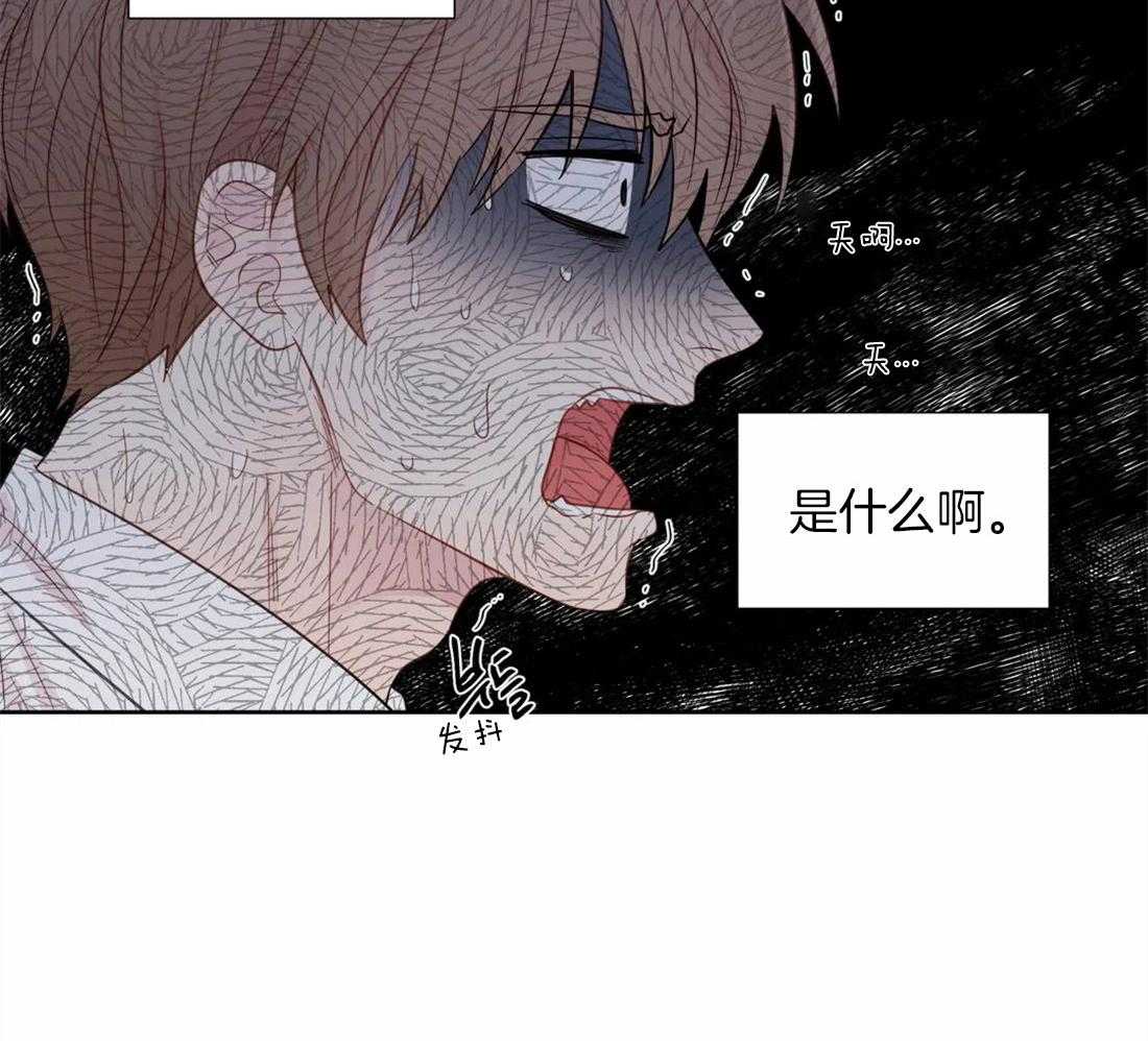 《正人君子》漫画最新章节第47话 错觉免费下拉式在线观看章节第【11】张图片