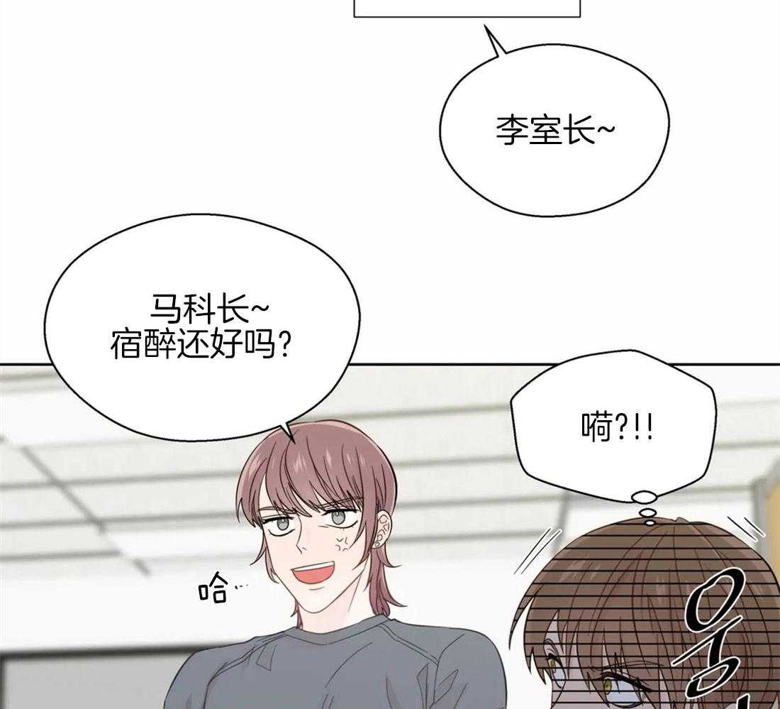 《正人君子》漫画最新章节第47话 错觉免费下拉式在线观看章节第【7】张图片