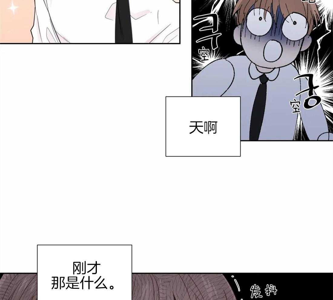 《正人君子》漫画最新章节第47话 错觉免费下拉式在线观看章节第【12】张图片