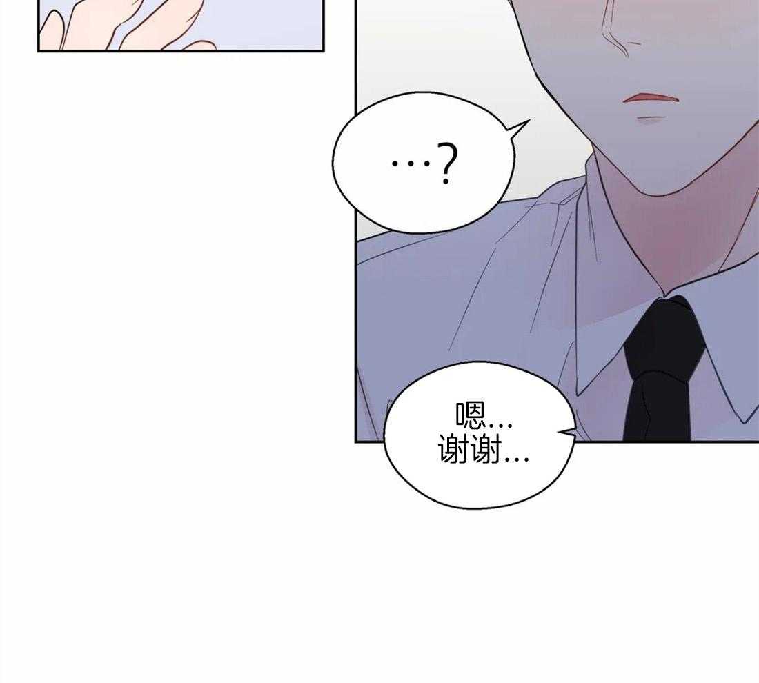 《正人君子》漫画最新章节第48话 他的眼神免费下拉式在线观看章节第【26】张图片