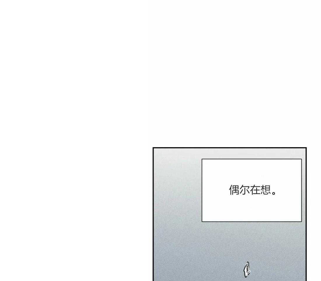 《正人君子》漫画最新章节第48话 他的眼神免费下拉式在线观看章节第【16】张图片