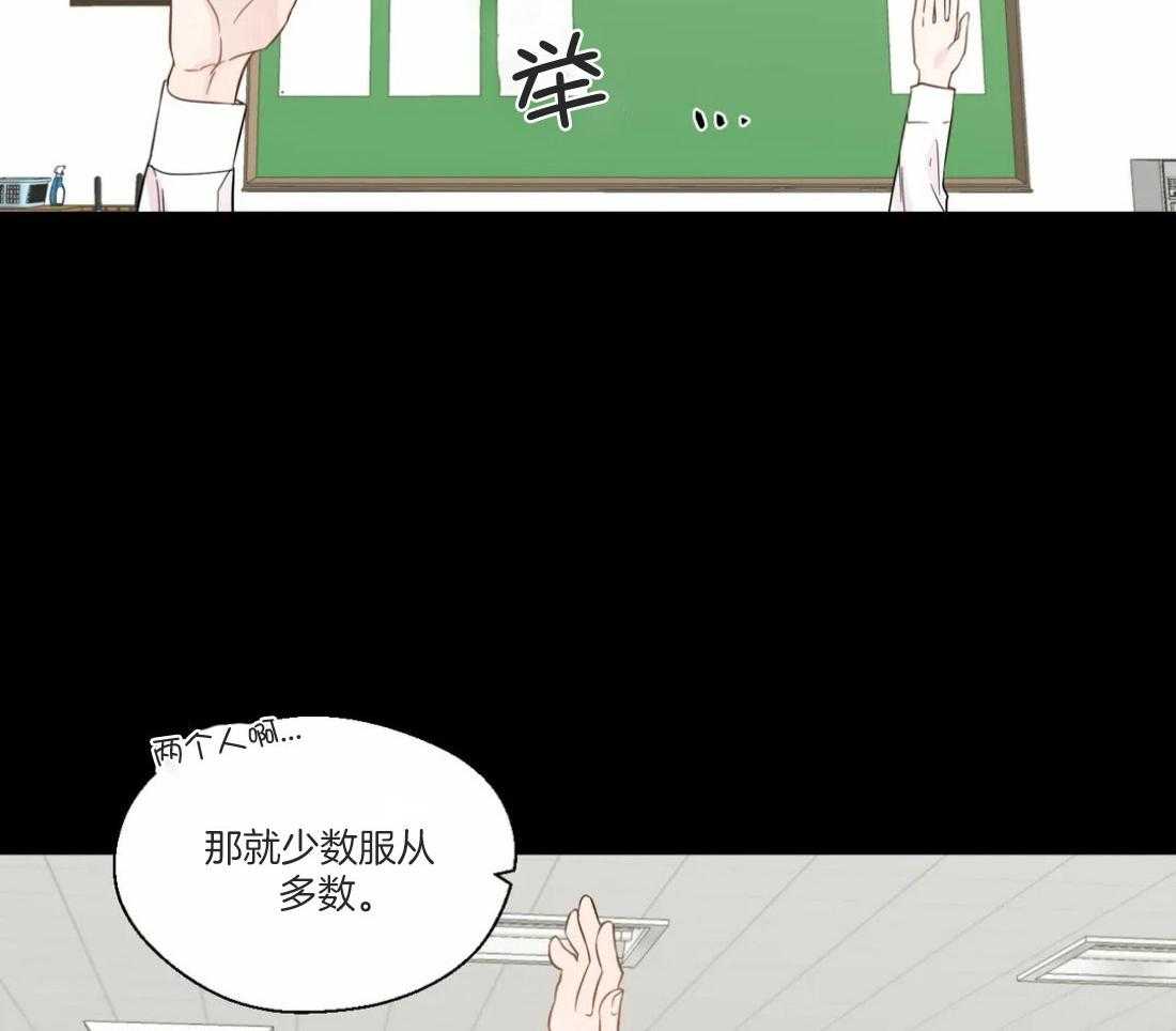 《正人君子》漫画最新章节第48话 他的眼神免费下拉式在线观看章节第【9】张图片