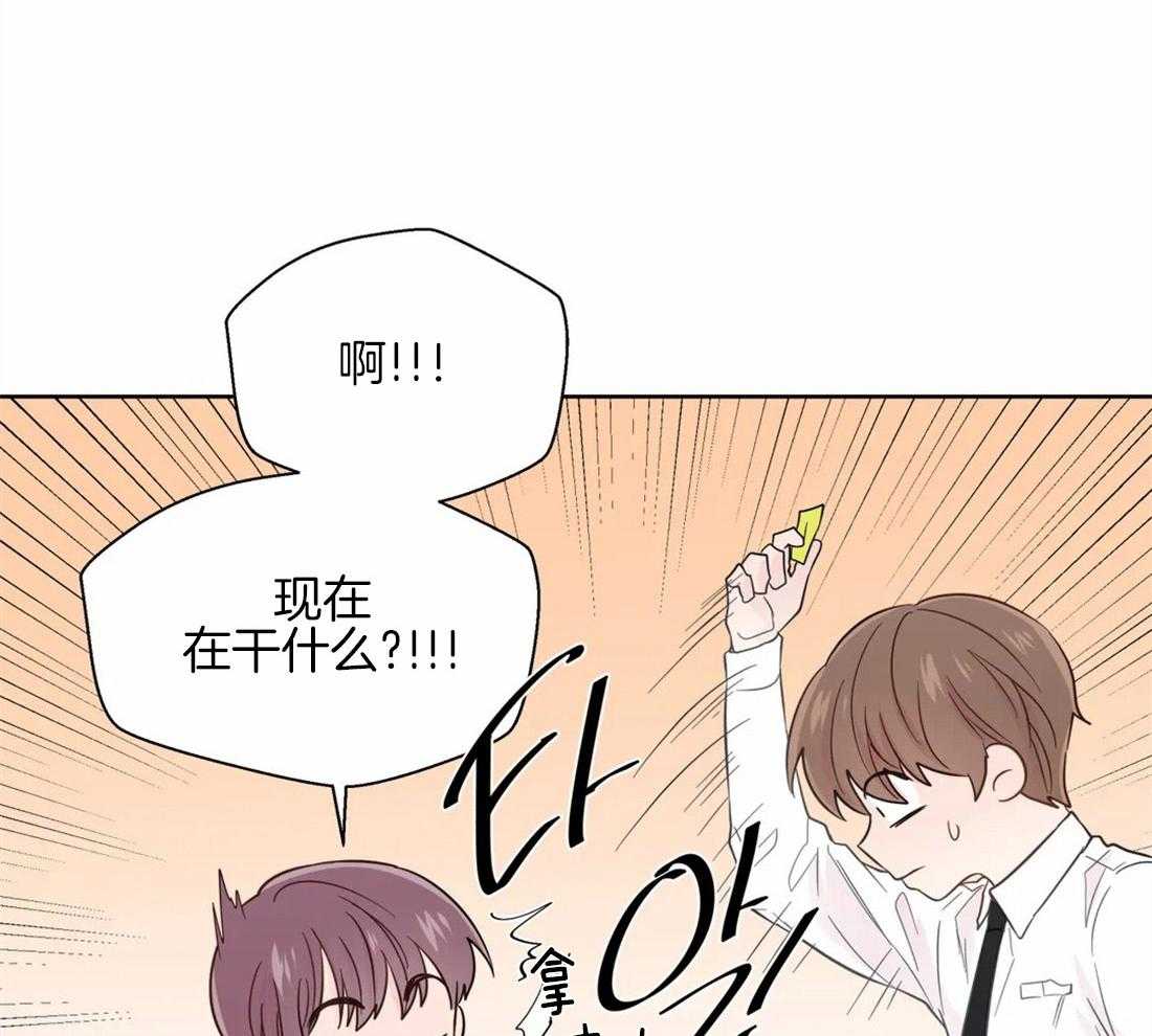 《正人君子》漫画最新章节第48话 他的眼神免费下拉式在线观看章节第【22】张图片