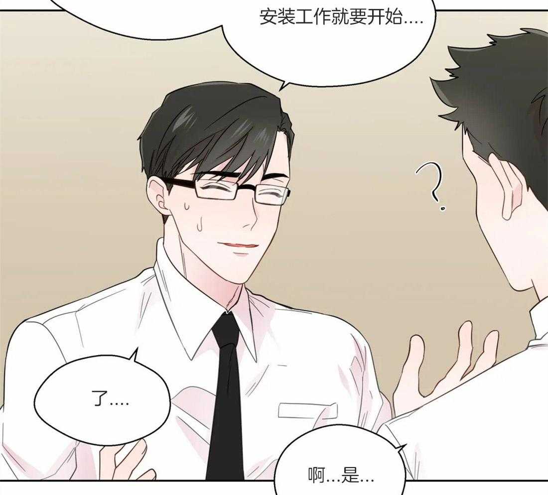 《正人君子》漫画最新章节第49话 逃离的希望免费下拉式在线观看章节第【18】张图片