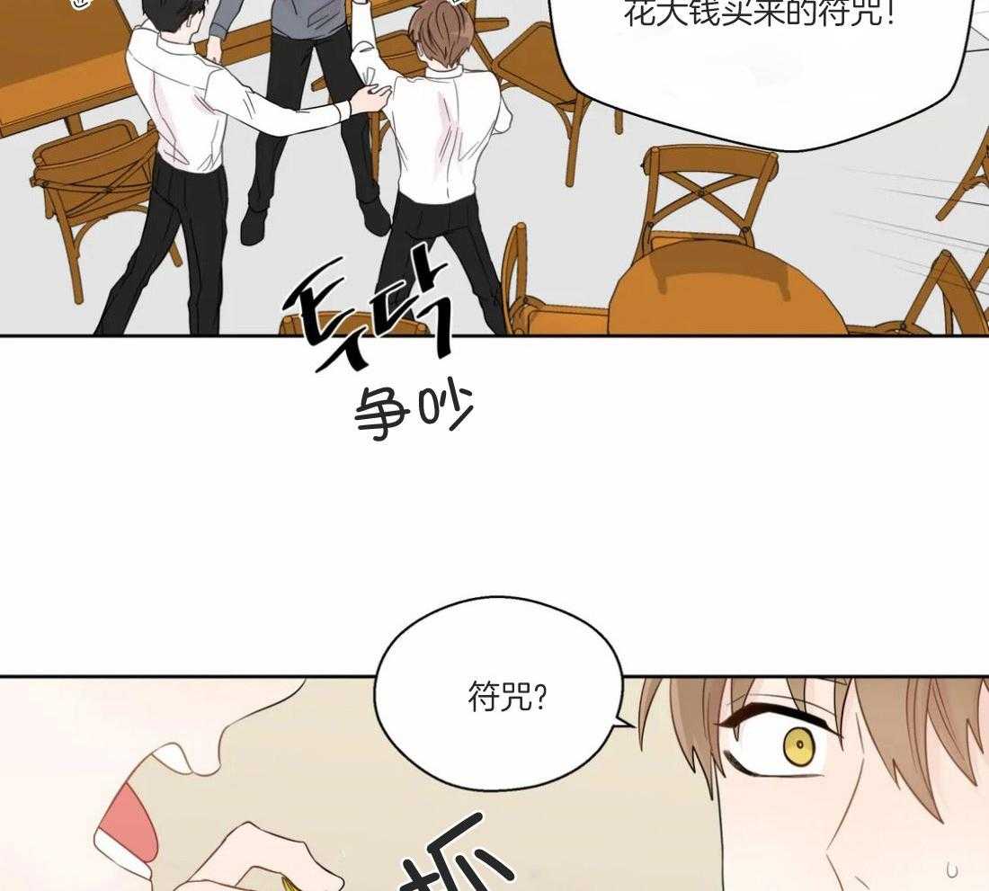 《正人君子》漫画最新章节第49话 逃离的希望免费下拉式在线观看章节第【36】张图片