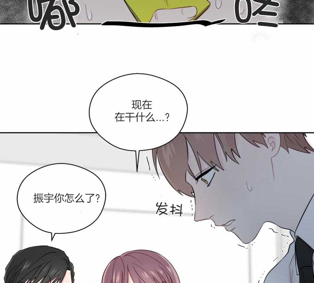 《正人君子》漫画最新章节第49话 逃离的希望免费下拉式在线观看章节第【42】张图片