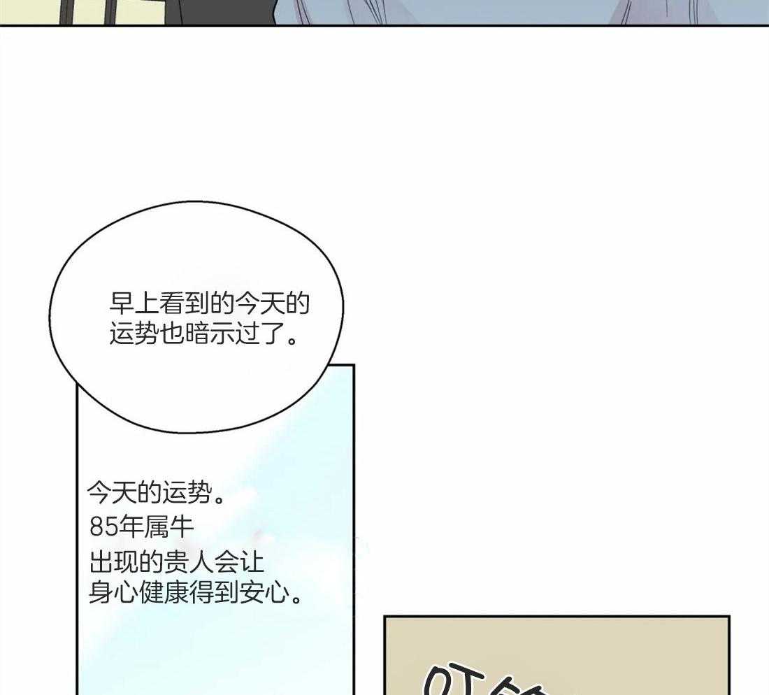 《正人君子》漫画最新章节第49话 逃离的希望免费下拉式在线观看章节第【13】张图片