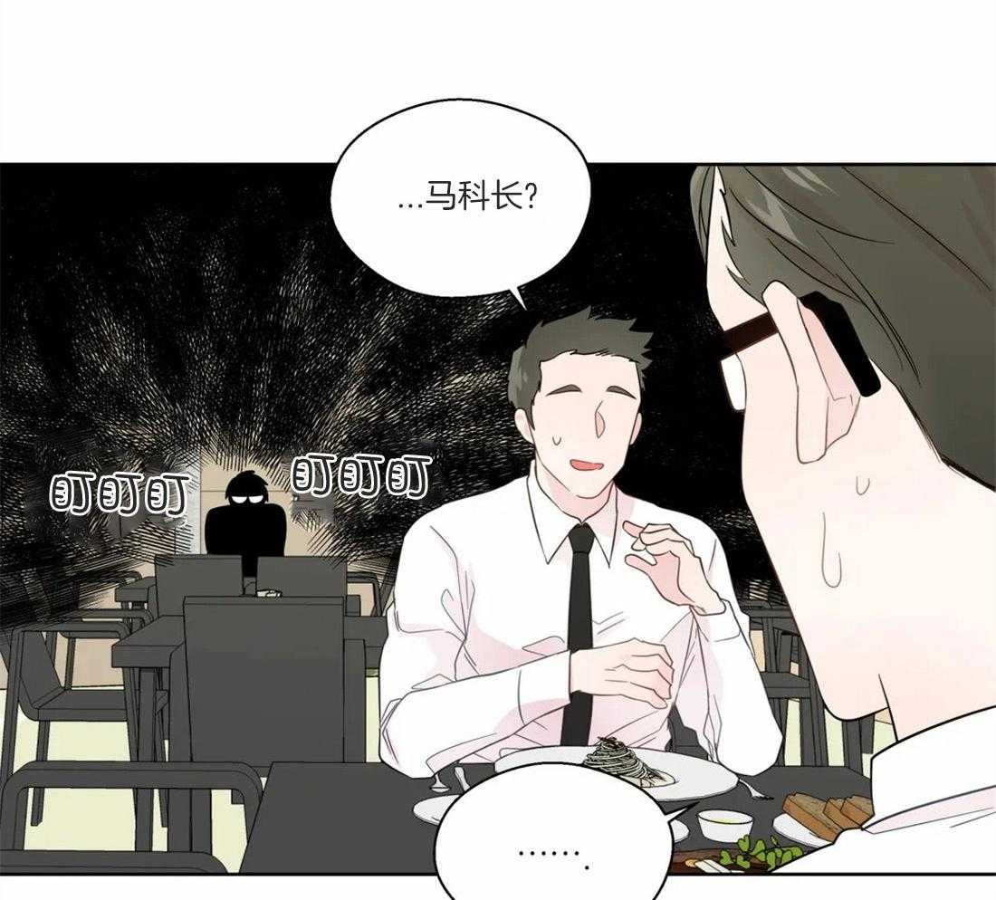 《正人君子》漫画最新章节第49话 逃离的希望免费下拉式在线观看章节第【16】张图片