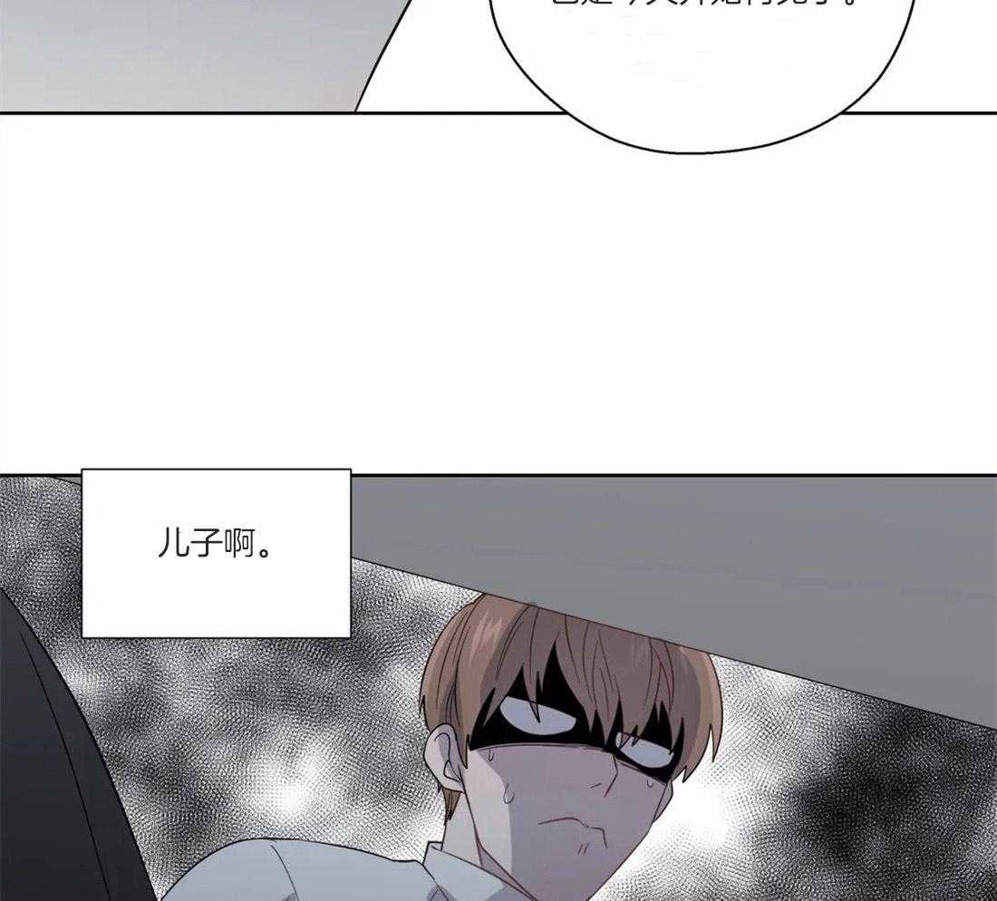 《正人君子》漫画最新章节第49话 逃离的希望免费下拉式在线观看章节第【3】张图片