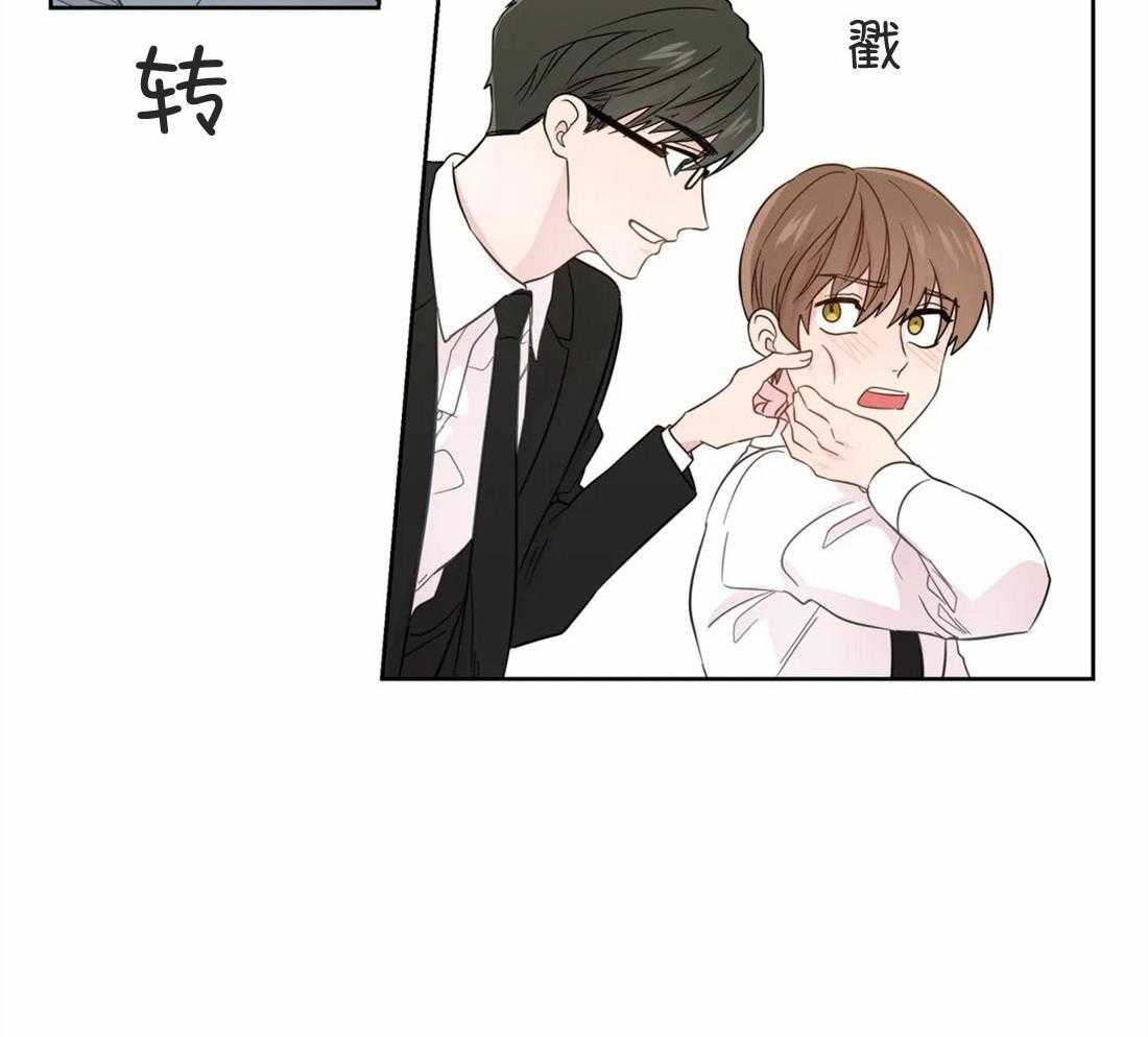 《正人君子》漫画最新章节第49话 逃离的希望免费下拉式在线观看章节第【6】张图片