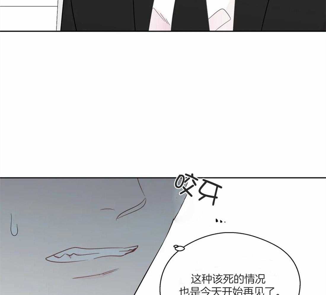 《正人君子》漫画最新章节第49话 逃离的希望免费下拉式在线观看章节第【4】张图片