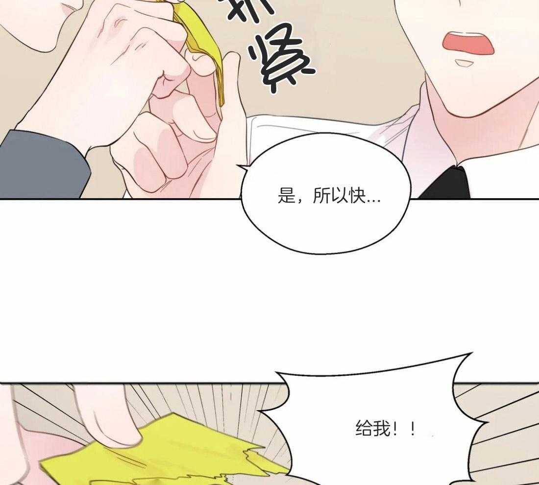 《正人君子》漫画最新章节第49话 逃离的希望免费下拉式在线观看章节第【35】张图片