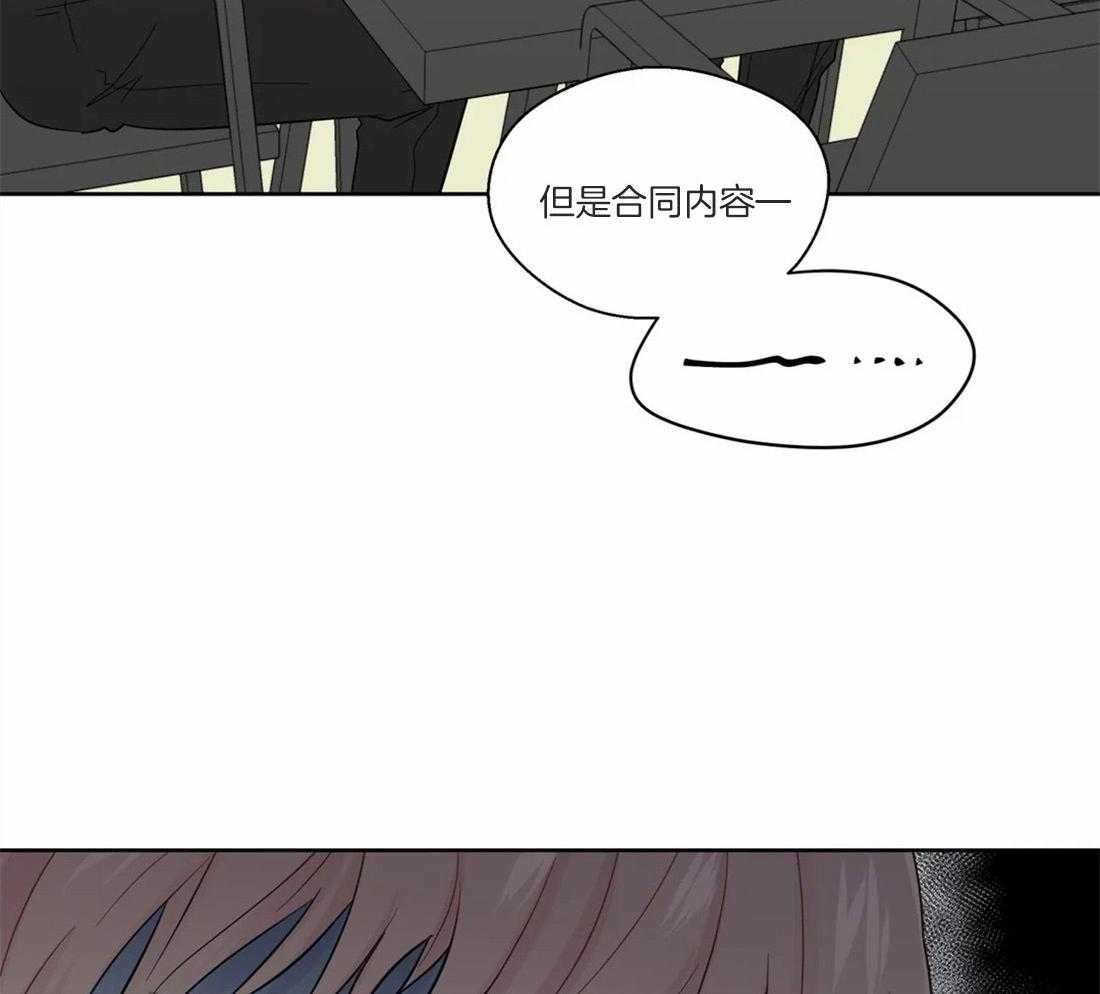 《正人君子》漫画最新章节第49话 逃离的希望免费下拉式在线观看章节第【20】张图片