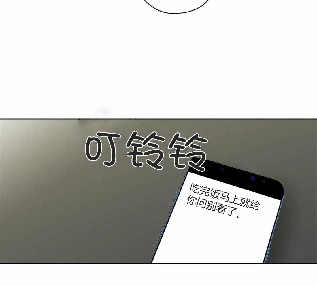 《正人君子》漫画最新章节第49话 逃离的希望免费下拉式在线观看章节第【15】张图片