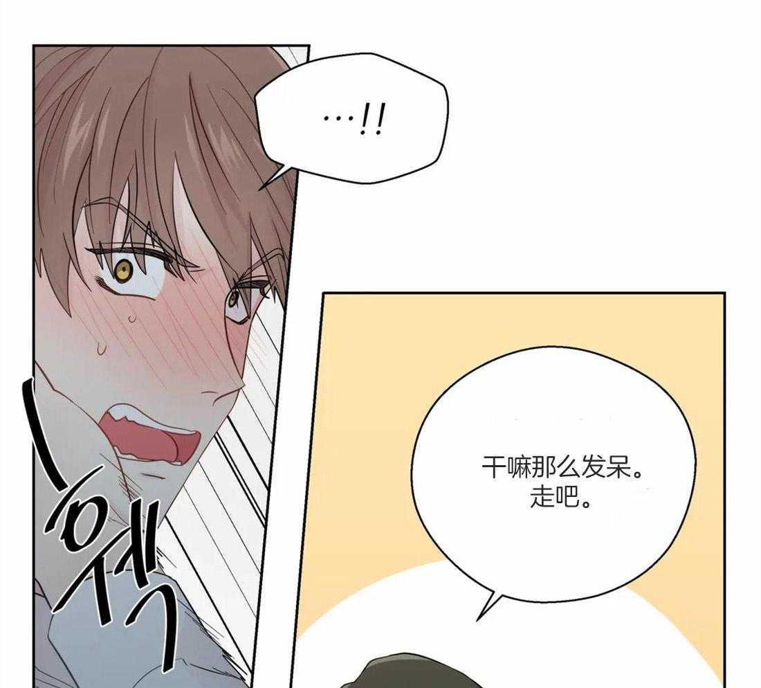 《正人君子》漫画最新章节第49话 逃离的希望免费下拉式在线观看章节第【7】张图片