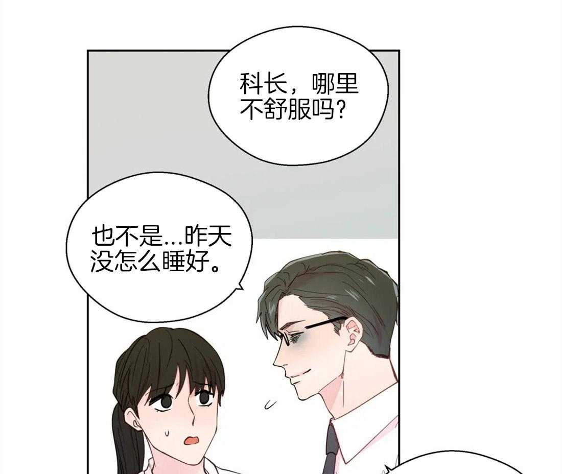 《正人君子》漫画最新章节第52话 疏远的关系免费下拉式在线观看章节第【33】张图片