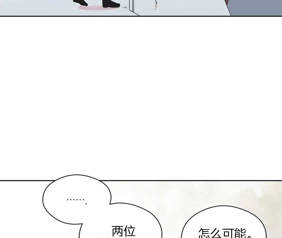 《正人君子》漫画最新章节第52话 疏远的关系免费下拉式在线观看章节第【26】张图片