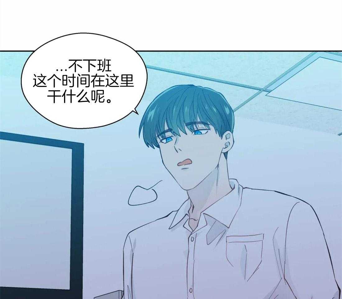 《正人君子》漫画最新章节第53话 距离免费下拉式在线观看章节第【20】张图片