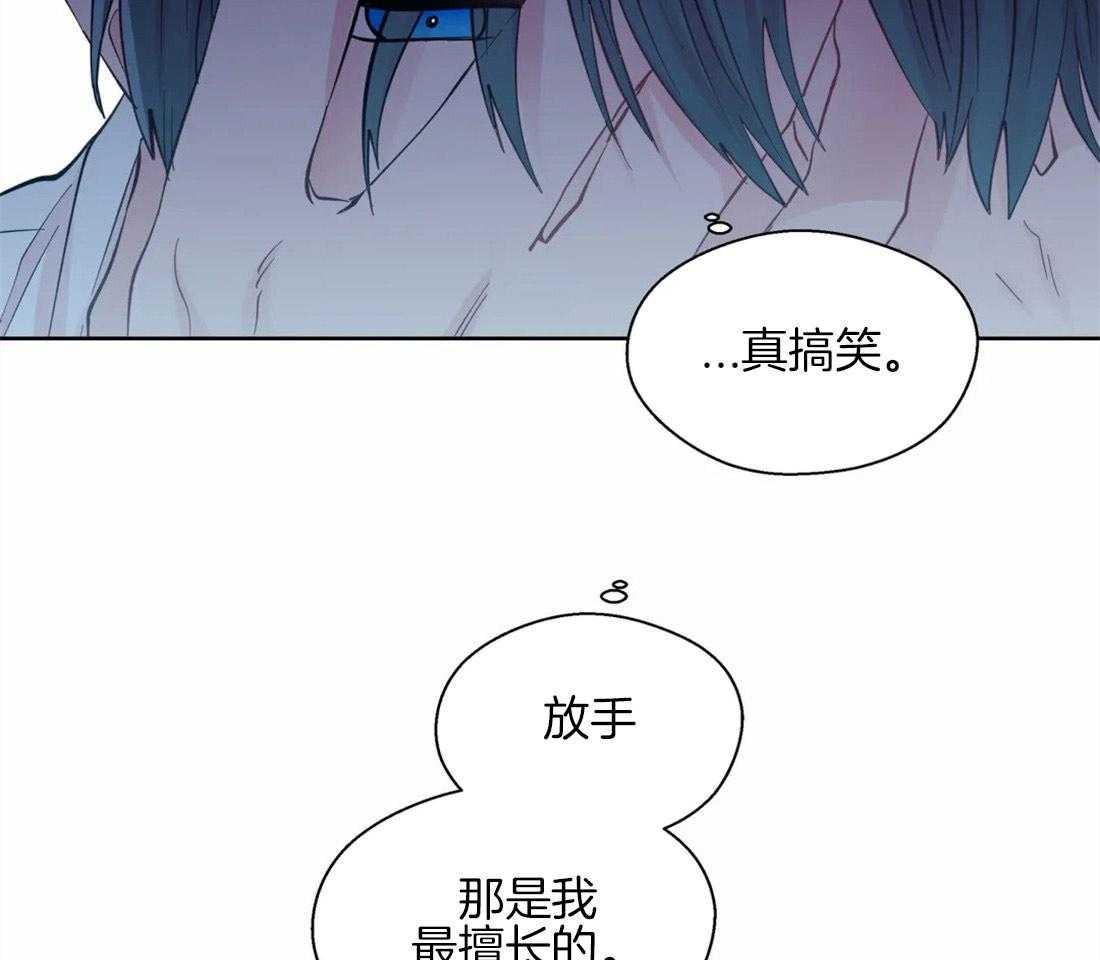 《正人君子》漫画最新章节第53话 距离免费下拉式在线观看章节第【27】张图片