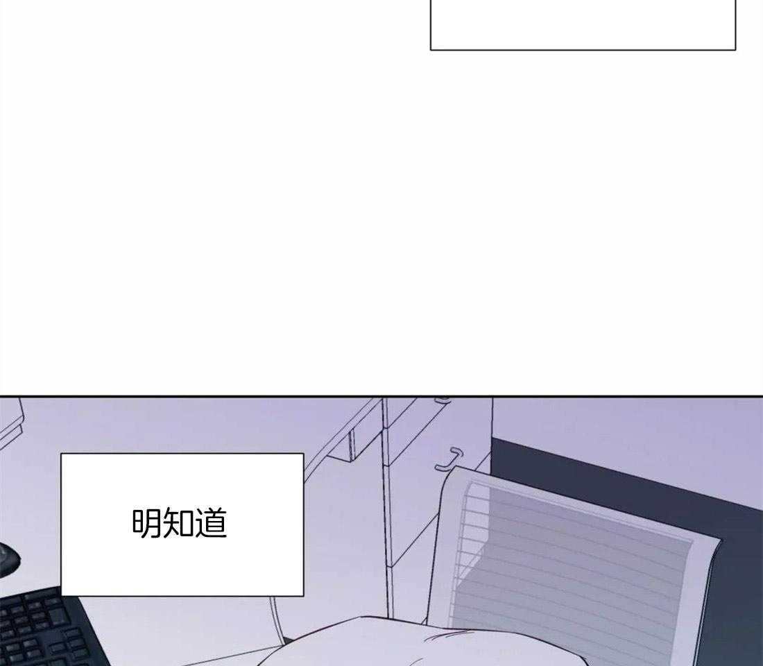 《正人君子》漫画最新章节第53话 距离免费下拉式在线观看章节第【22】张图片