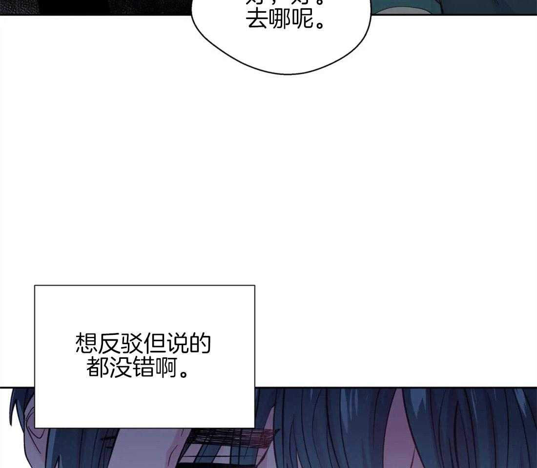 《正人君子》漫画最新章节第53话 距离免费下拉式在线观看章节第【28】张图片