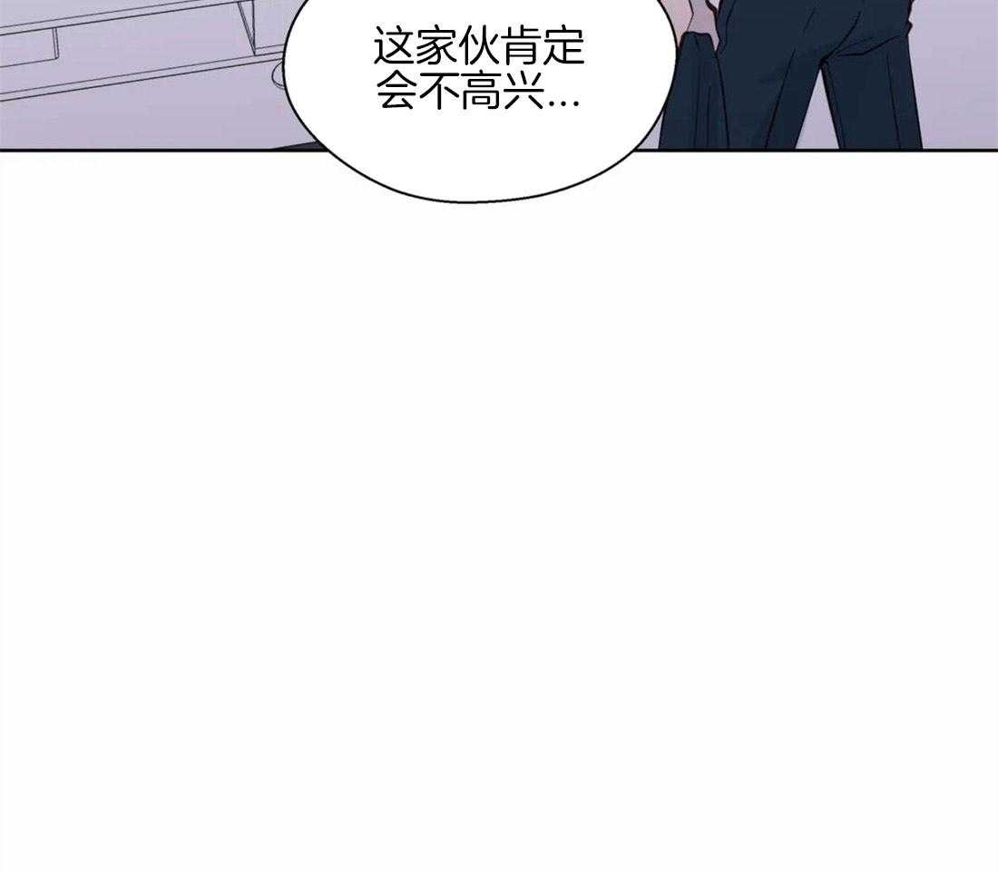 《正人君子》漫画最新章节第53话 距离免费下拉式在线观看章节第【15】张图片