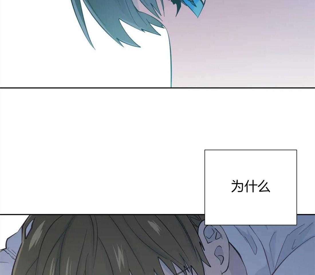 《正人君子》漫画最新章节第53话 距离免费下拉式在线观看章节第【18】张图片