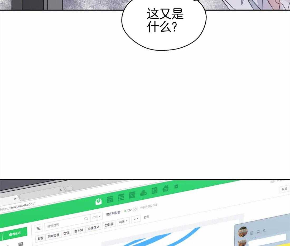 《正人君子》漫画最新章节第53话 距离免费下拉式在线观看章节第【8】张图片