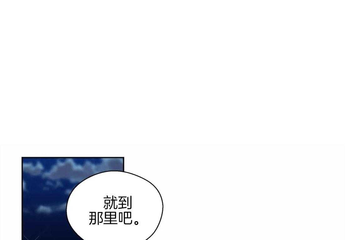 《正人君子》漫画最新章节第53话 距离免费下拉式在线观看章节第【36】张图片