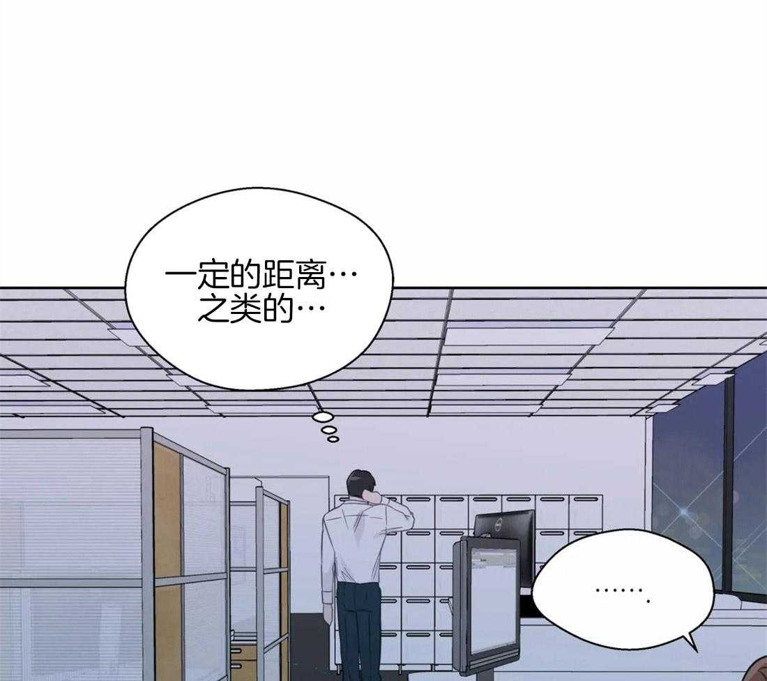 《正人君子》漫画最新章节第54话 你一直是例外免费下拉式在线观看章节第【40】张图片