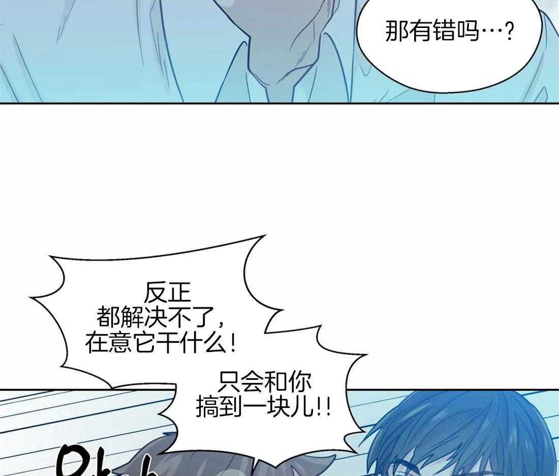 《正人君子》漫画最新章节第54话 你一直是例外免费下拉式在线观看章节第【24】张图片