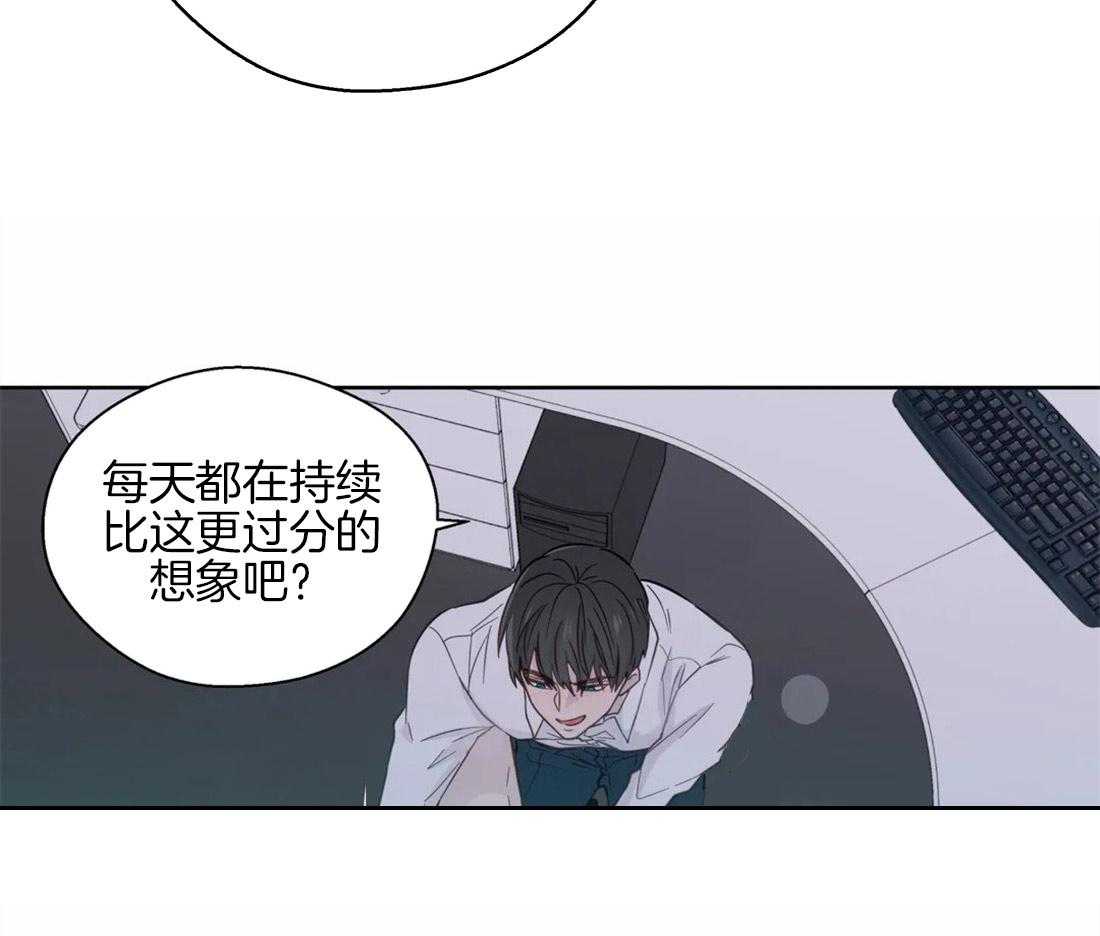 《正人君子》漫画最新章节第54话 你一直是例外免费下拉式在线观看章节第【18】张图片