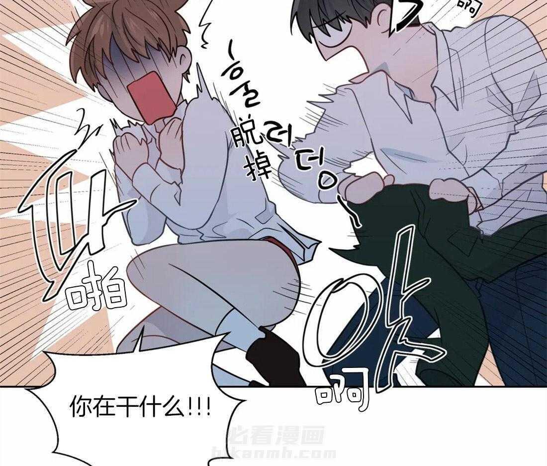 《正人君子》漫画最新章节第54话 你一直是例外免费下拉式在线观看章节第【20】张图片