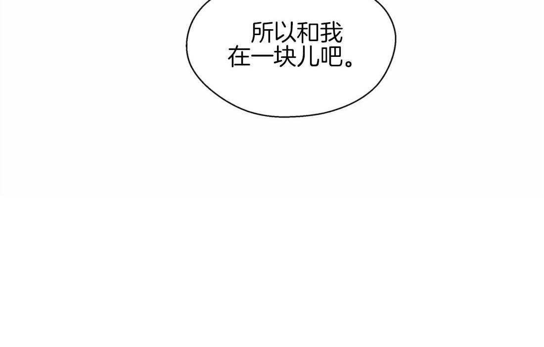 《正人君子》漫画最新章节第54话 你一直是例外免费下拉式在线观看章节第【1】张图片