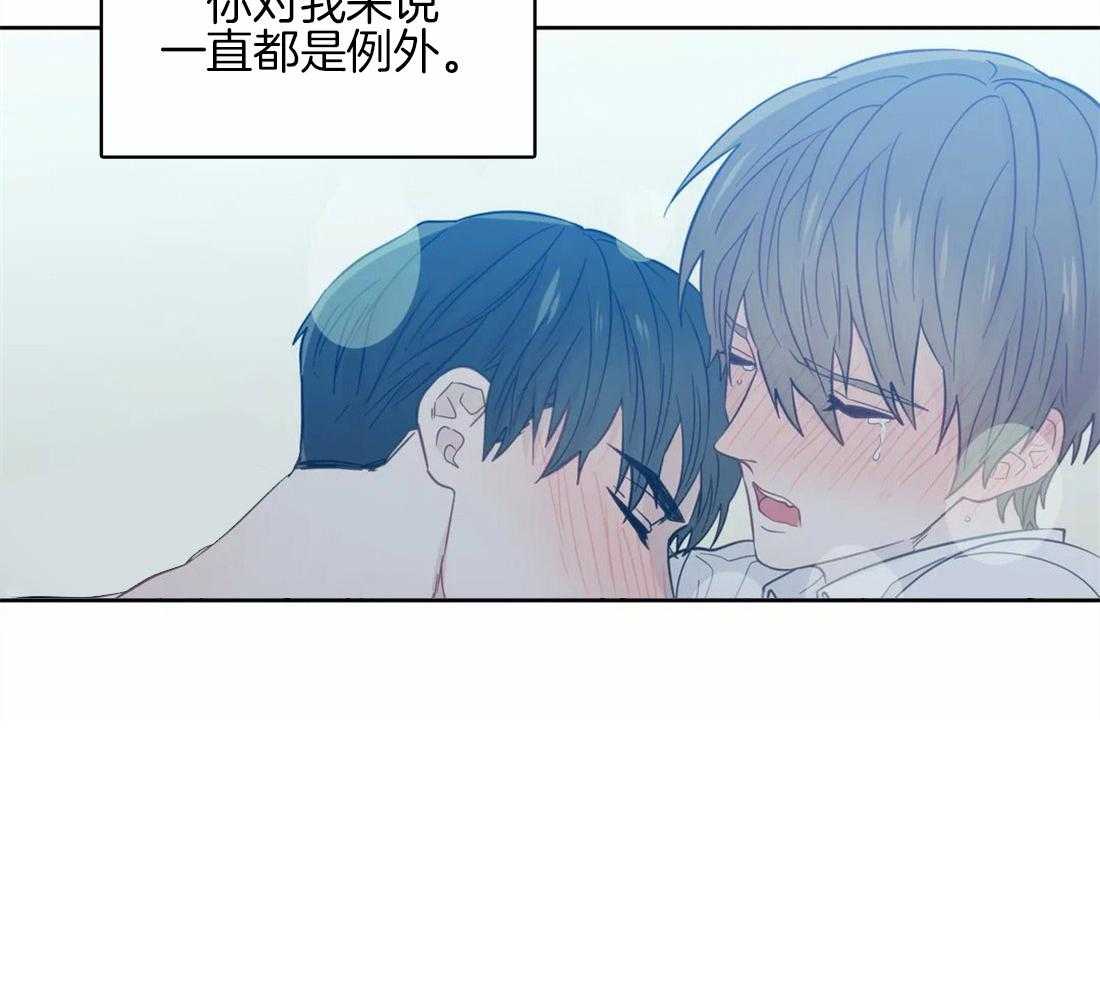 《正人君子》漫画最新章节第54话 你一直是例外免费下拉式在线观看章节第【4】张图片