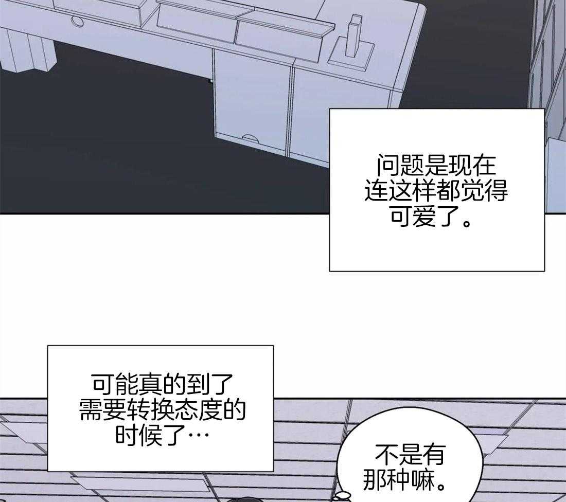 《正人君子》漫画最新章节第54话 你一直是例外免费下拉式在线观看章节第【42】张图片