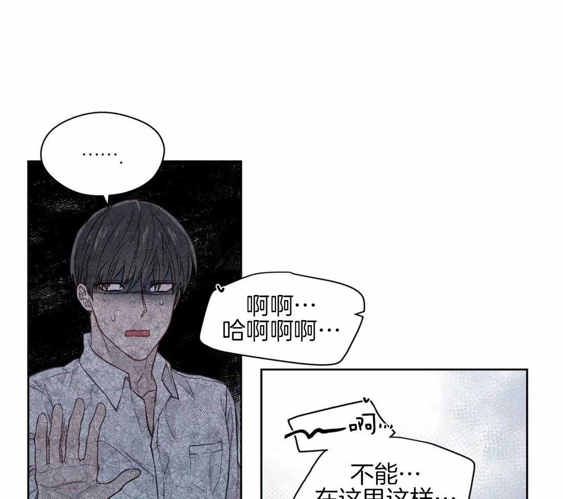 《正人君子》漫画最新章节第54话 你一直是例外免费下拉式在线观看章节第【34】张图片