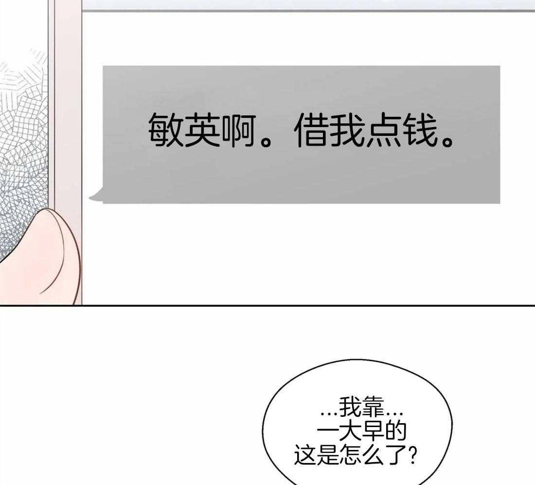 《正人君子》漫画最新章节第55话 我来帮你免费下拉式在线观看章节第【20】张图片