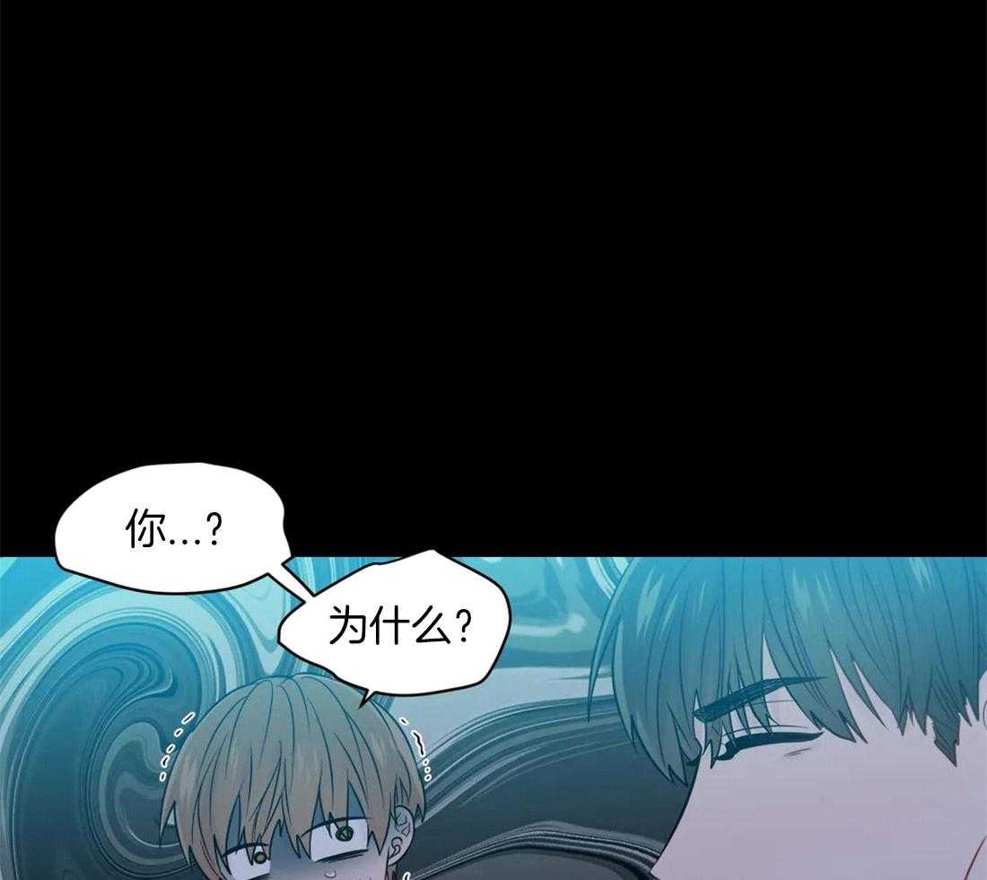 《正人君子》漫画最新章节第55话 我来帮你免费下拉式在线观看章节第【5】张图片