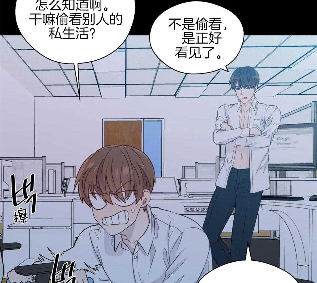 《正人君子》漫画最新章节第55话 我来帮你免费下拉式在线观看章节第【9】张图片