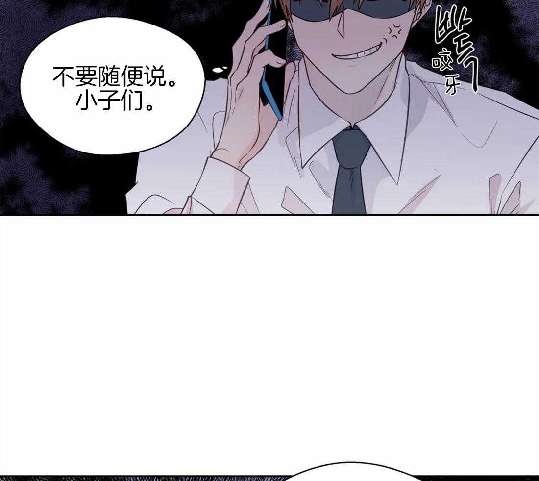 《正人君子》漫画最新章节第55话 我来帮你免费下拉式在线观看章节第【13】张图片