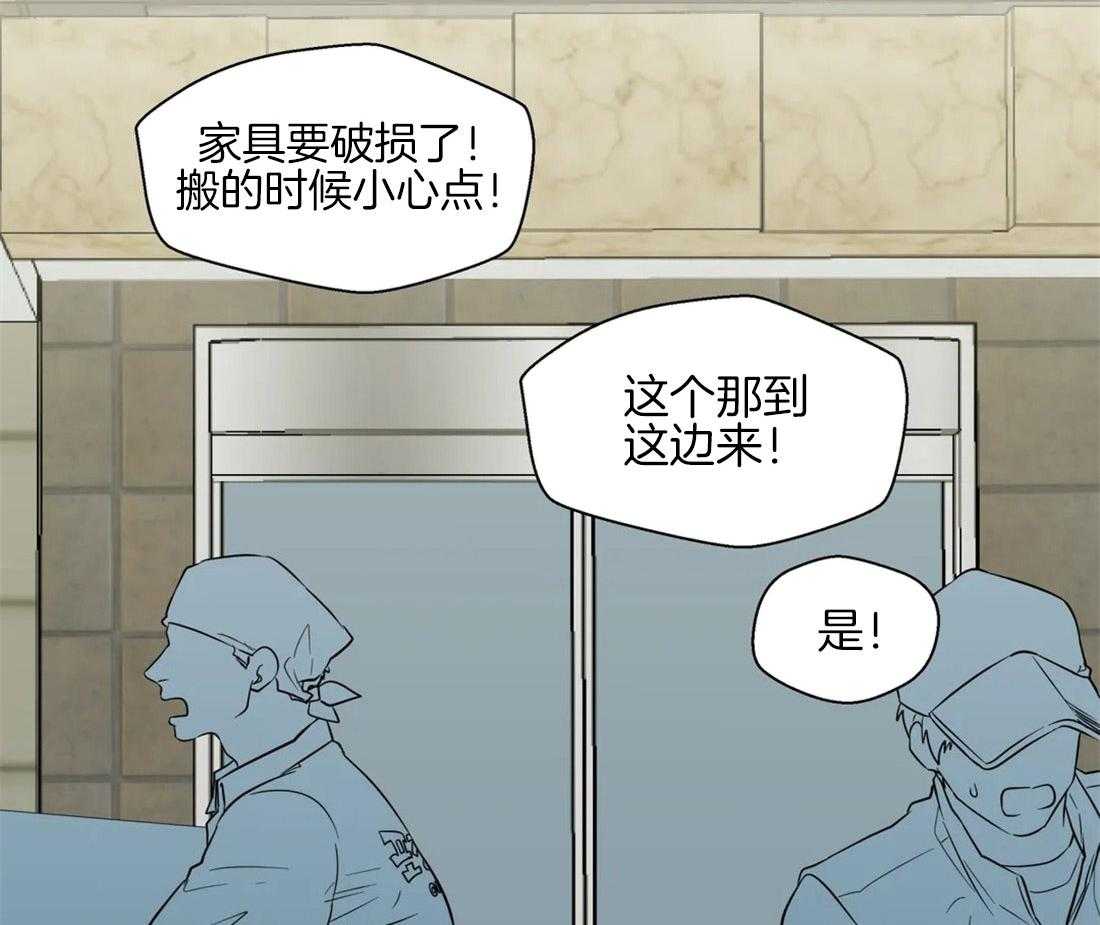 《正人君子》漫画最新章节第56话 心乱的开端免费下拉式在线观看章节第【25】张图片