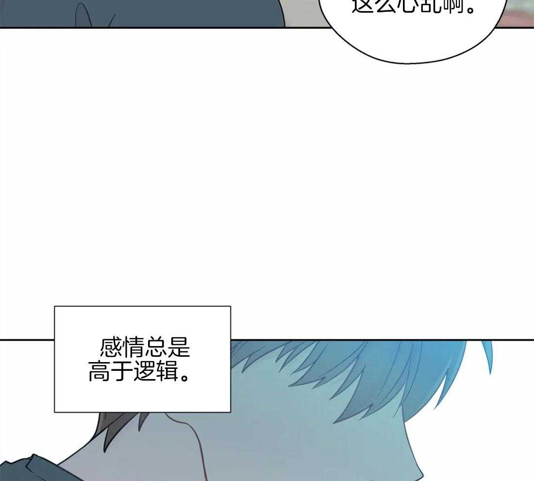 《正人君子》漫画最新章节第56话 心乱的开端免费下拉式在线观看章节第【18】张图片