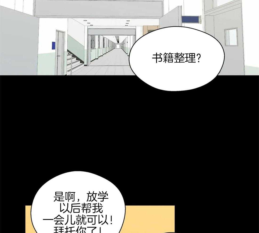 《正人君子》漫画最新章节第56话 心乱的开端免费下拉式在线观看章节第【15】张图片