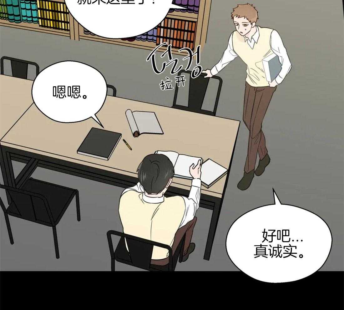 《正人君子》漫画最新章节第56话 心乱的开端免费下拉式在线观看章节第【5】张图片