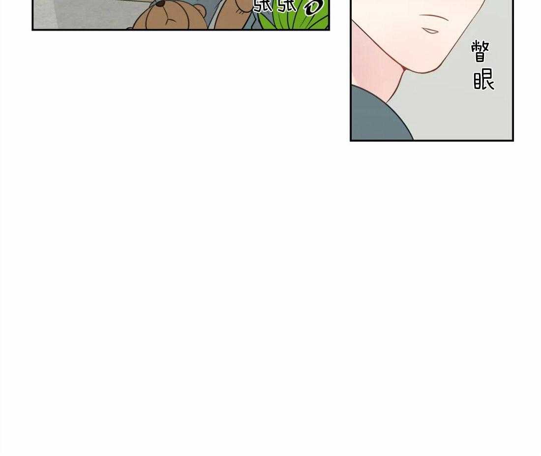 《正人君子》漫画最新章节第56话 心乱的开端免费下拉式在线观看章节第【22】张图片